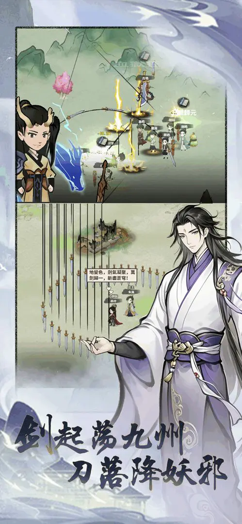 ���ɴ���ʦ(���������Ϸ)v3.1.735 ��׿���ͼ2