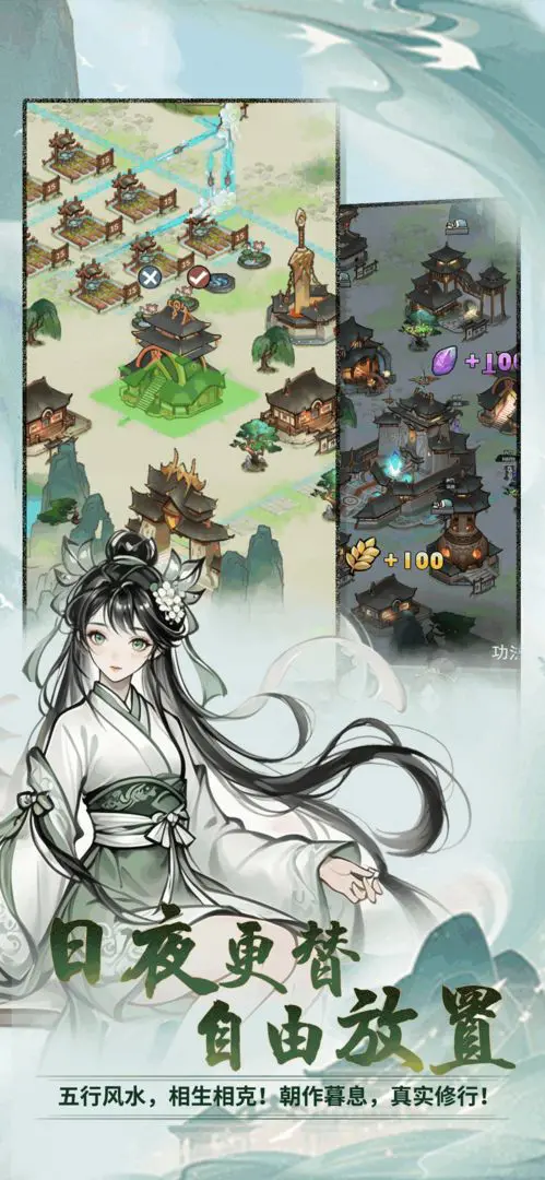 ���ɴ���ʦ(���������Ϸ)v3.1.735 ��׿���ͼ3