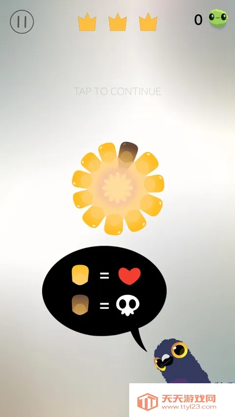 pigeon���ĸ���v1.2.5 �ֻ����ͼ2