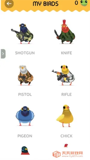 pigeon���ĸ���