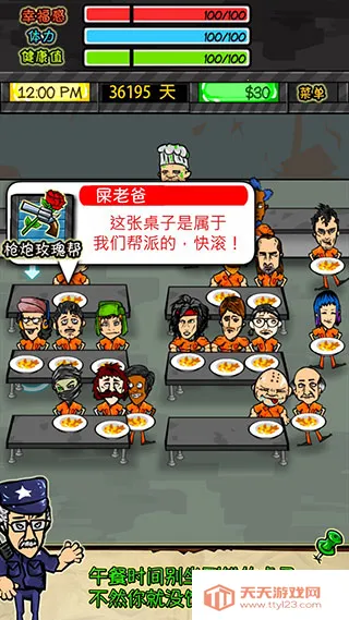 �������������޸Ĳ˵�v1.6.4 ��Ѱ��ͼ2