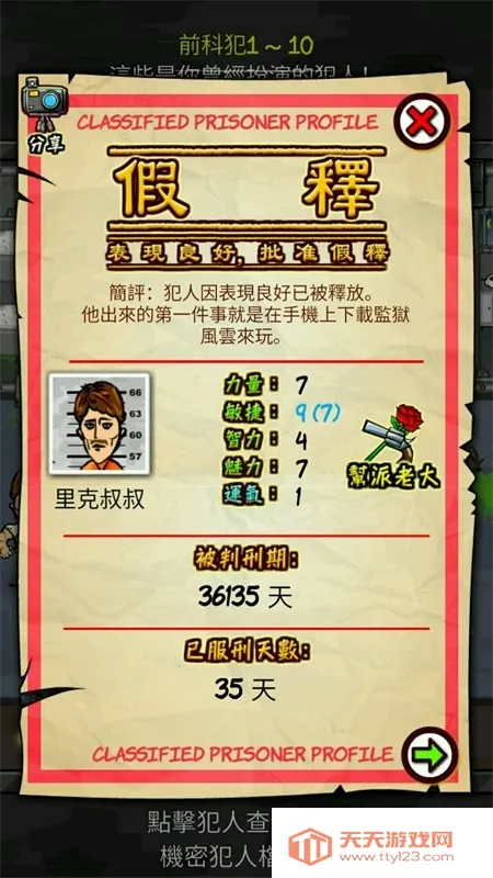 �������������޸Ĳ˵�