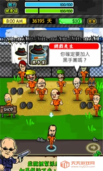 �������������޸Ĳ˵�