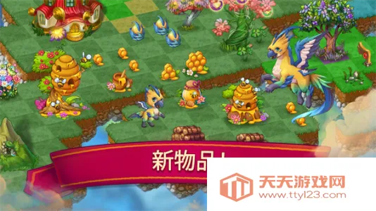 ���������۹��ʰ�v13.1.2 �ٷ������ͼ3