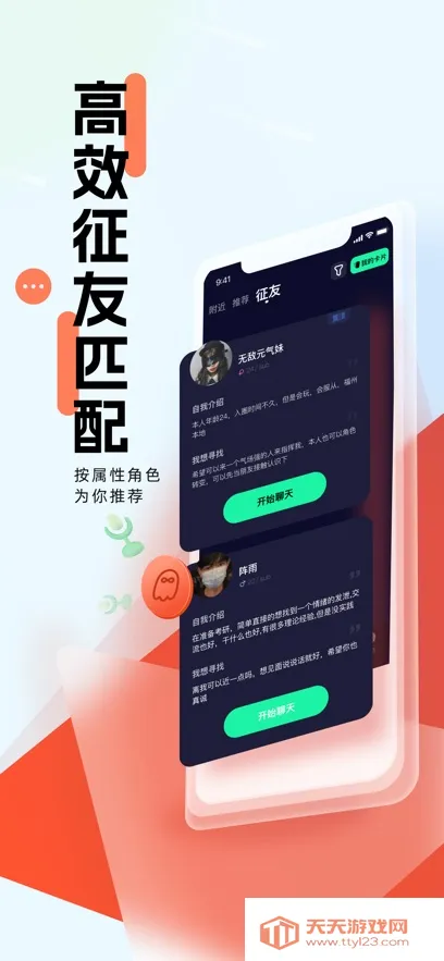 ���ذ�׿���ֻ���v4.1.3 �ٷ������ͼ1