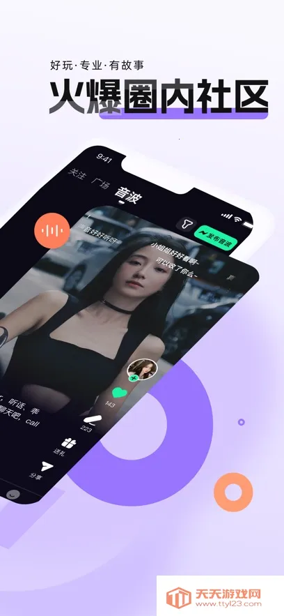 ���ذ�׿���ֻ���v4.1.3 �ٷ������ͼ2