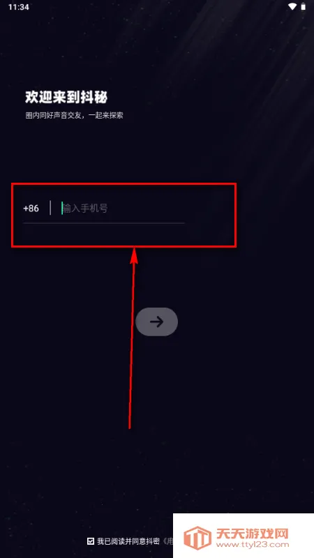 ����app����