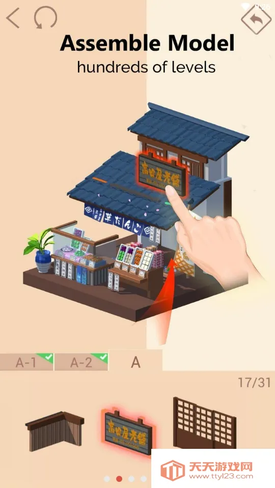 �Ұ�ƴģ���ϰ汾v3.1.1.0 �ٷ������ͼ0