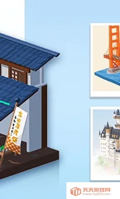 �Ұ�ƴģ���ϰ汾v3.1.1.0 �ٷ������ͼ1