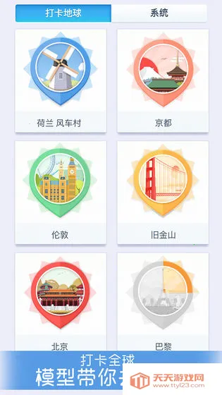 �Ұ�ƴģ���ϰ汾v3.1.1.0 �ٷ������ͼ4