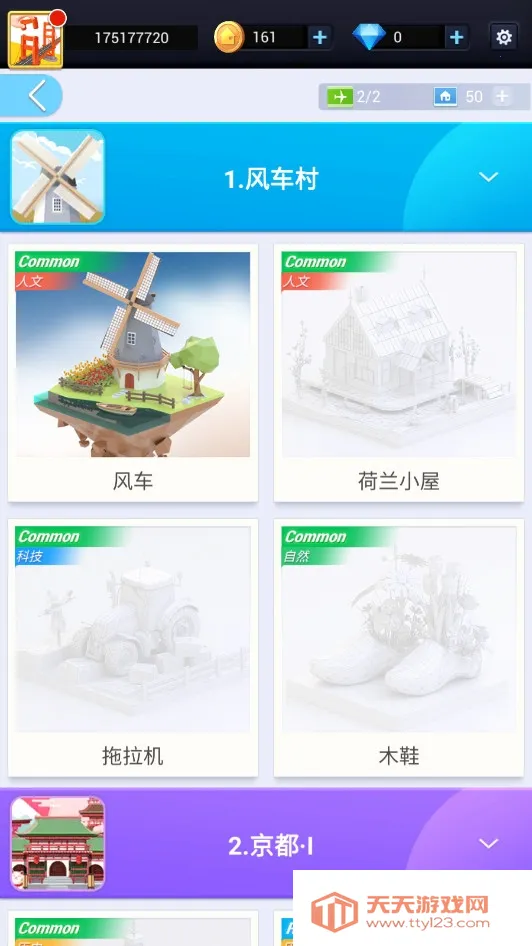 �Ұ�ƴģ���ϰ汾v3.1.1.0 �ٷ������ͼ2