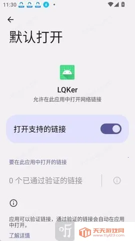 LQKer(��װ����������)