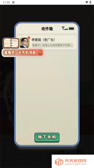 重返19982026最新版本 重返19982026最新版本