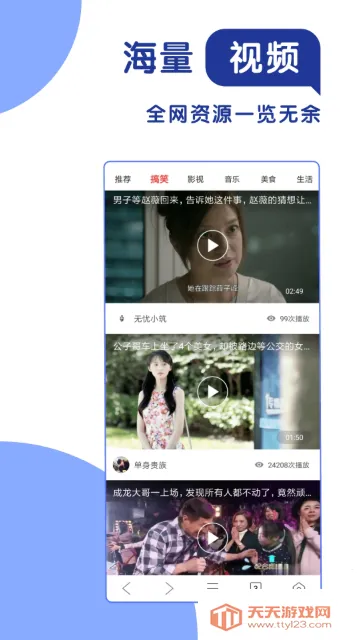 365���������2026�ٷ����°汾v1.1 �ֻ����ͼ3