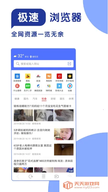 365���������2026�ٷ����°汾