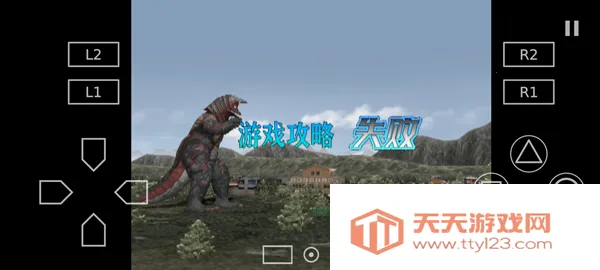 奥特曼格斗进化3全人物解锁v2.0-4248 安卓版截图3