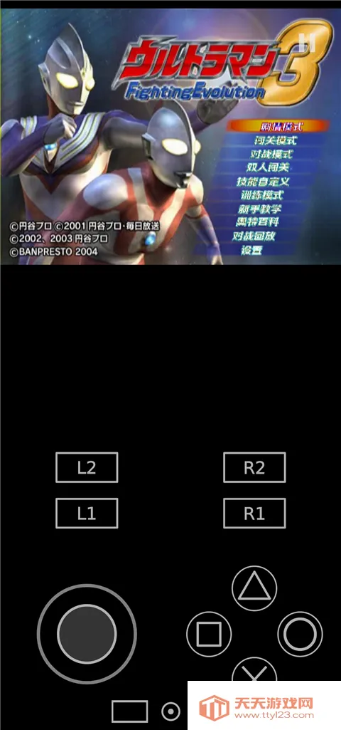 奥特曼格斗进化3全人物解锁 奥特曼格斗进化3全人物解锁