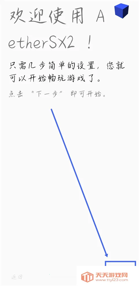 奥特曼格斗进化3全人物解锁 奥特曼格斗进化3全人物解锁
