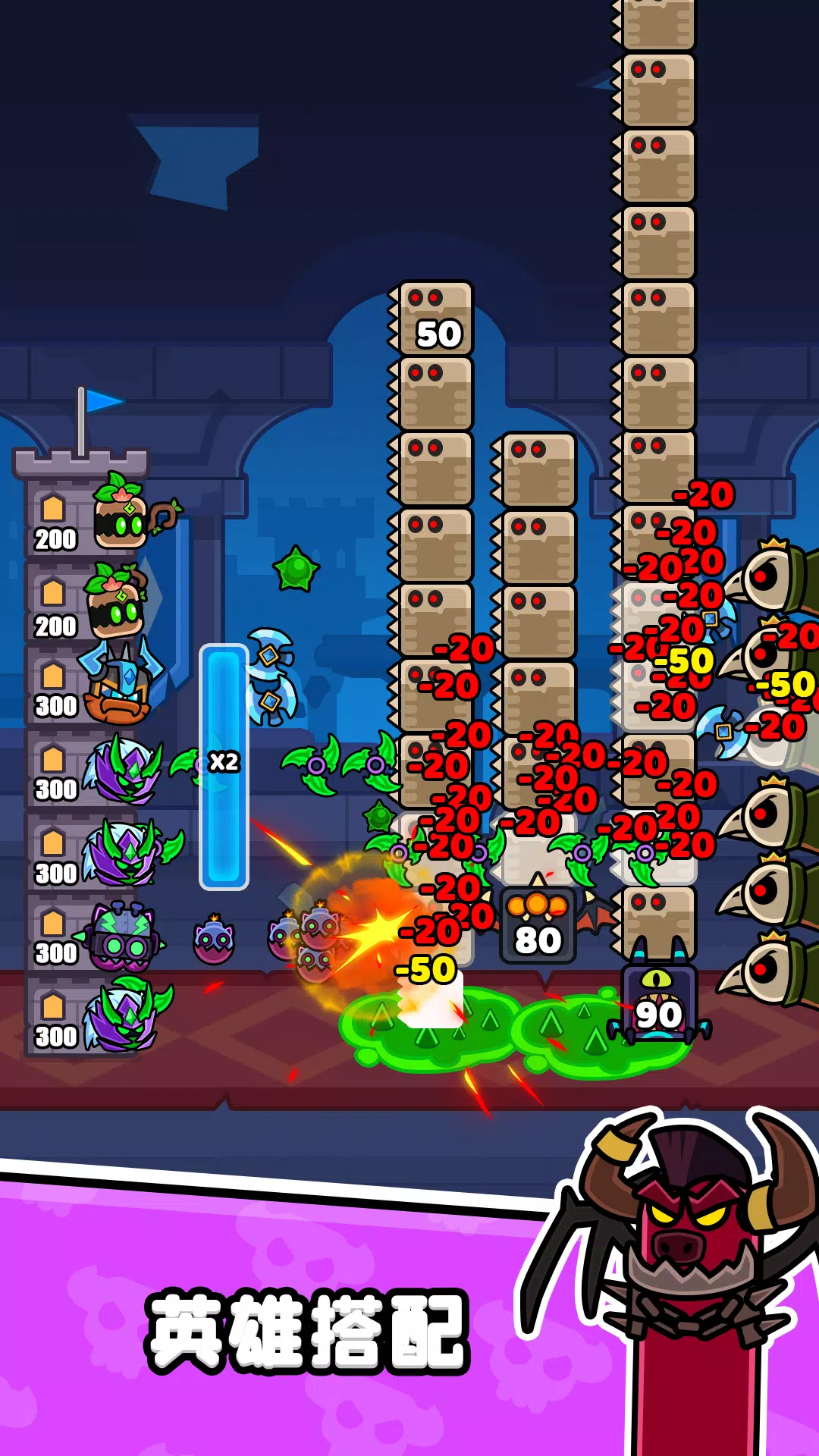 守卫对决(塔防游戏)v1.0.30 手机版截图0