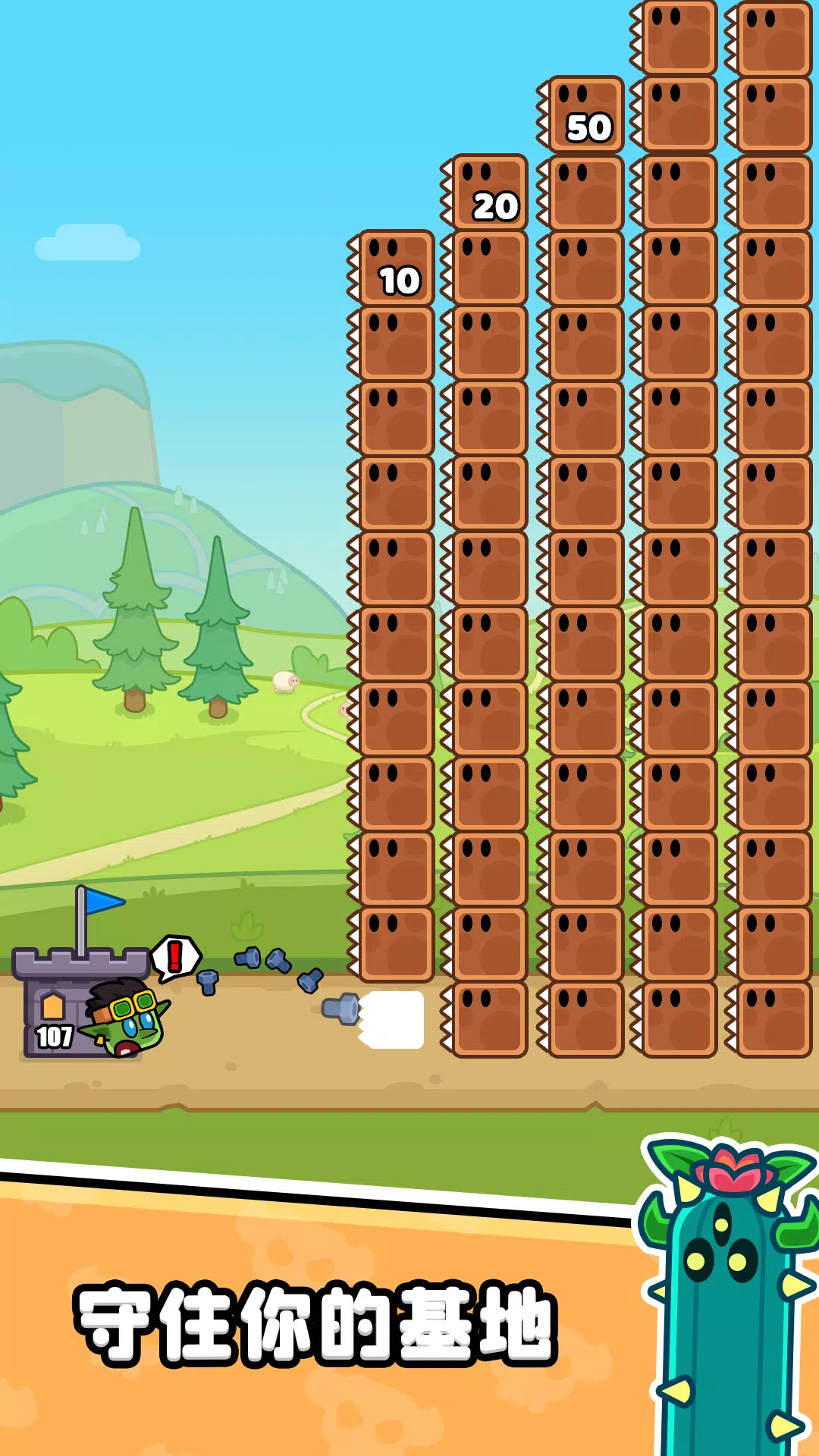 守卫对决(塔防游戏)v1.0.30 手机版截图3