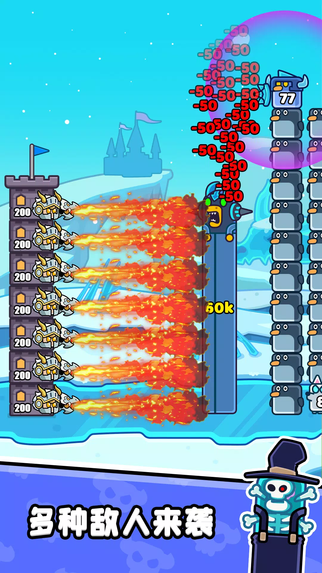 守卫对决(塔防游戏)v1.0.30 手机版截图4