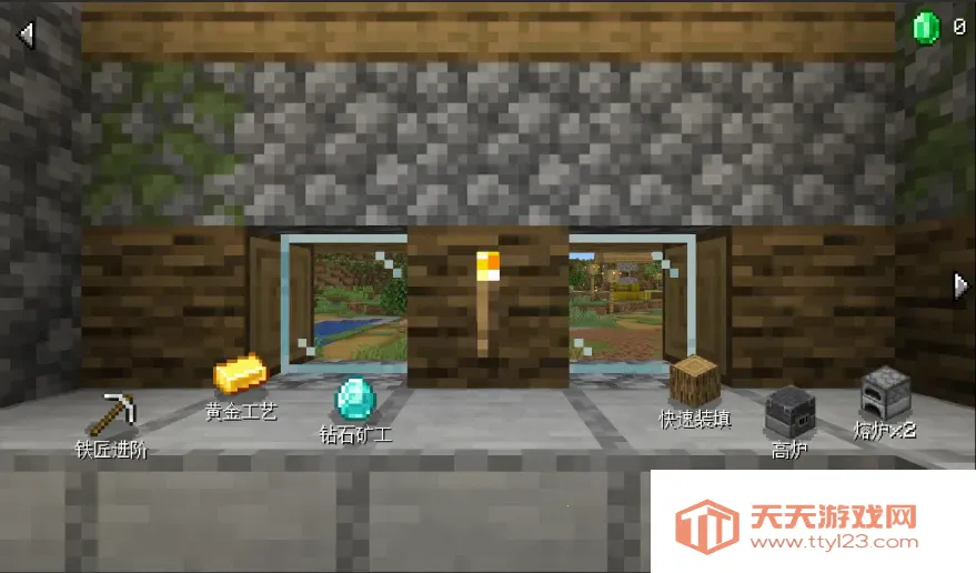 ��ׯ�����̴��湦�ܲ˵�v1.0.0 ��Ѱ��ͼ1