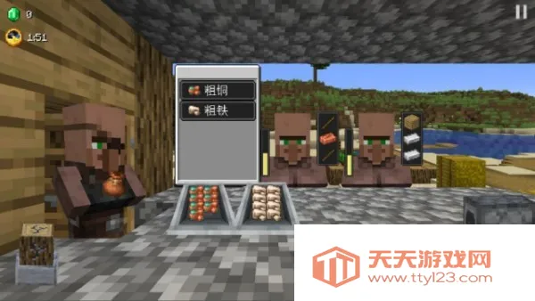 ��ׯ�����̴��湦�ܲ˵�v1.0.0 ��Ѱ��ͼ4