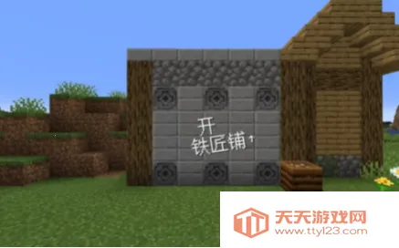 ��ׯ�����̴��湦�ܲ˵�v1.0.0 ��Ѱ��ͼ2