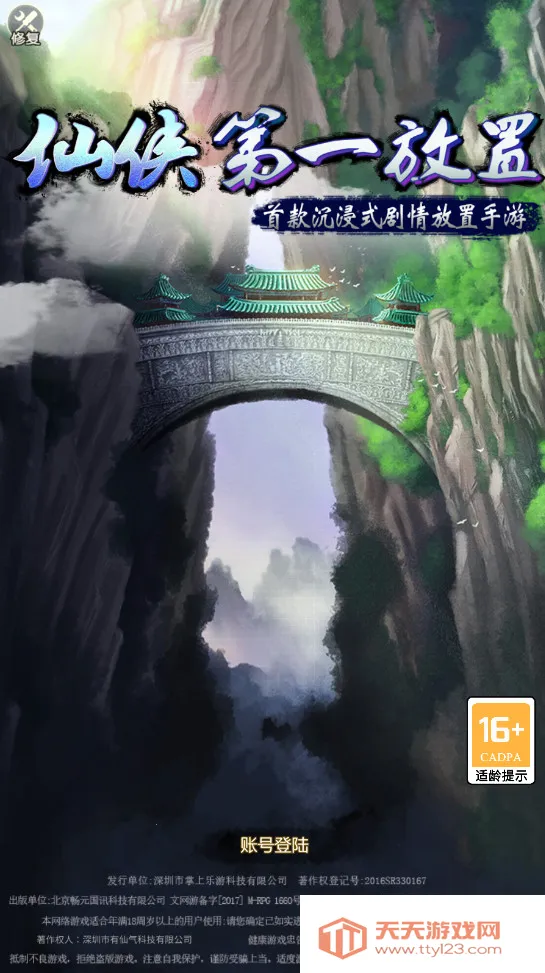 ��ׯ�����̴��湦�ܲ˵�