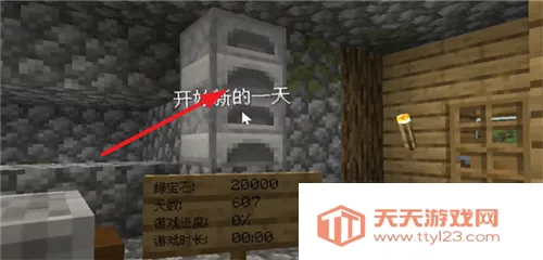 ��ׯ�����̴��湦�ܲ˵�