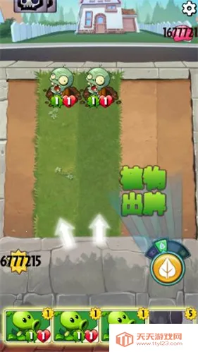 植物大战僵尸英雄官方正版下载 植物大战僵尸英雄官方正版下载