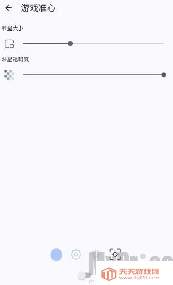 gametools�ƽ������