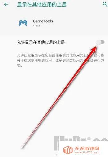 gametools�ƽ������