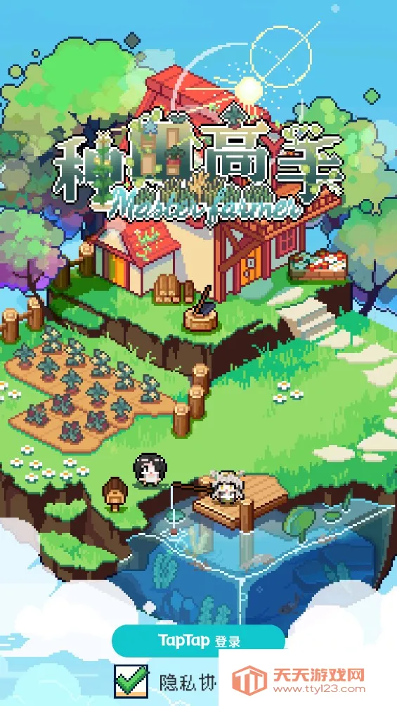 �����������1.4.2v1.3.3 �ٷ������ͼ1