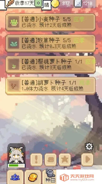 �����������1.4.2v1.3.3 �ٷ������ͼ2