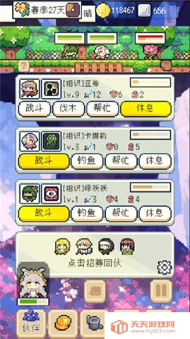 �����������1.4.2v1.3.3 �ٷ������ͼ3