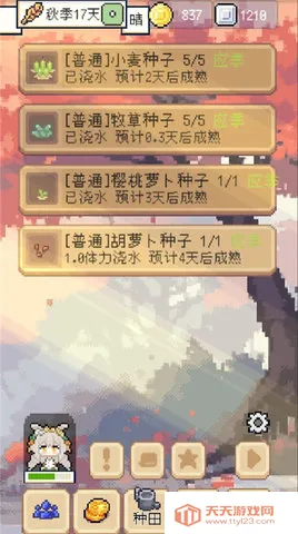 �����������1.4.2v1.3.3 �ٷ������ͼ4