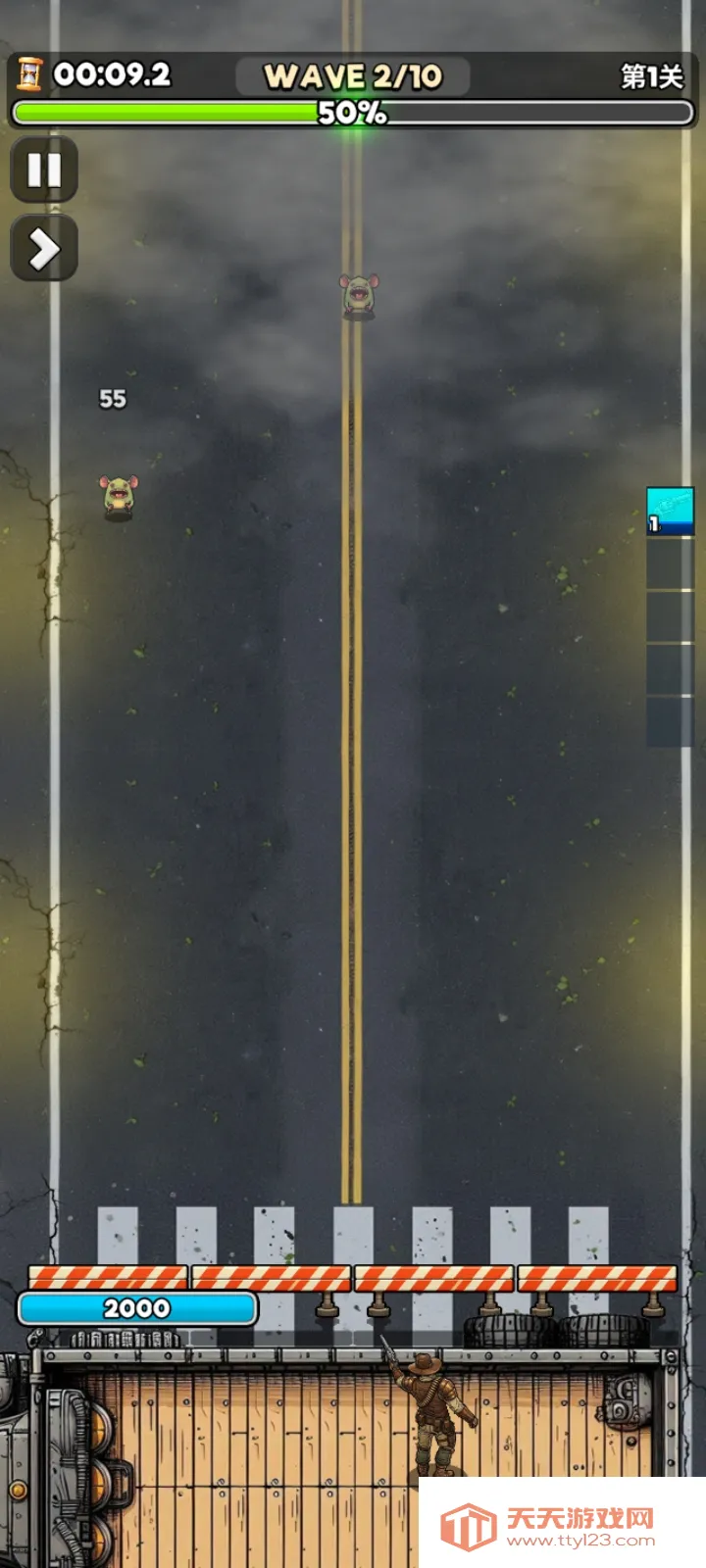 ��ʬVS����:�������(��ʬ������Ϸ)v1.0.0.79 �ֻ����ͼ2