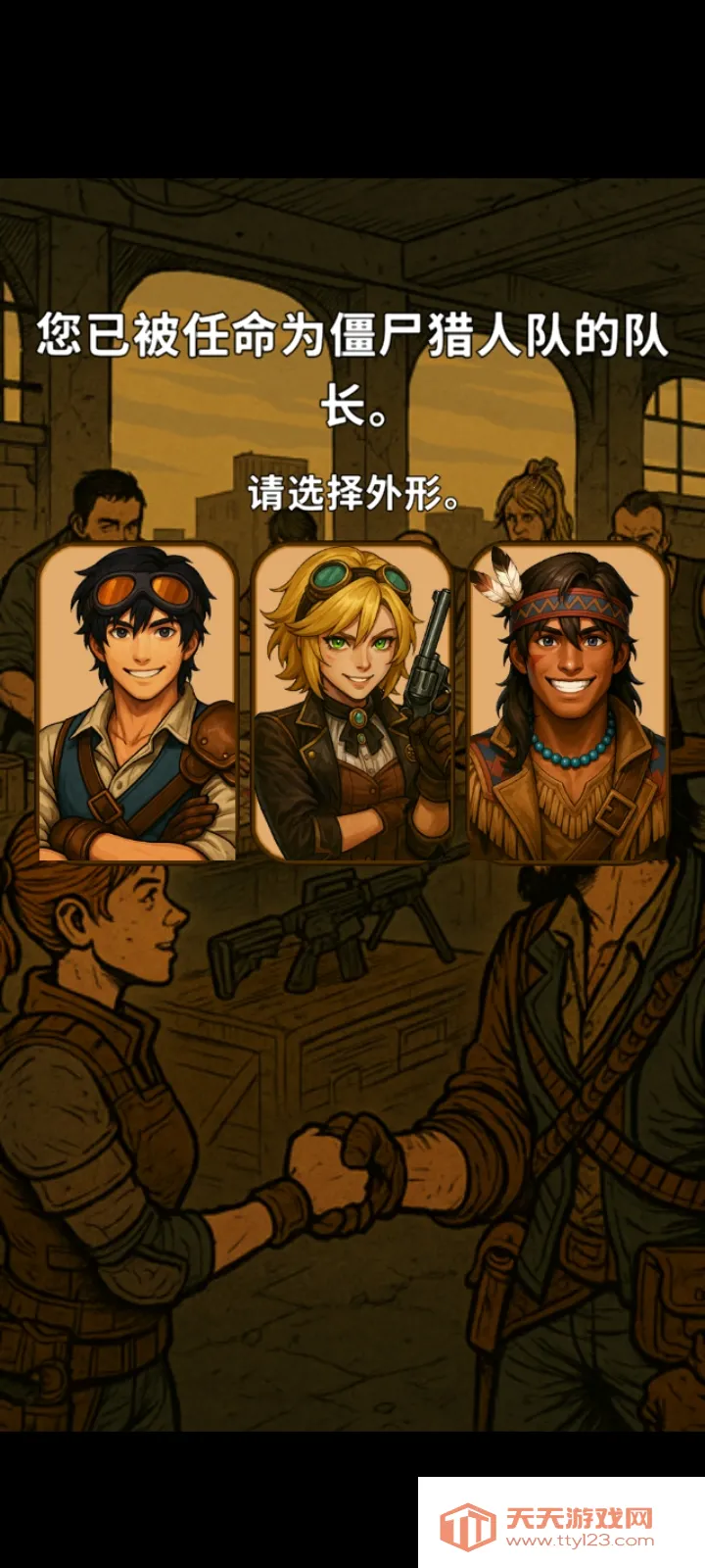 ��ʬVS����:�������(��ʬ������Ϸ)v1.0.0.79 �ֻ����ͼ4