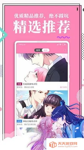 ��������(����С˵�Ķ�)v2.1.0 ��Ѱ��ͼ1