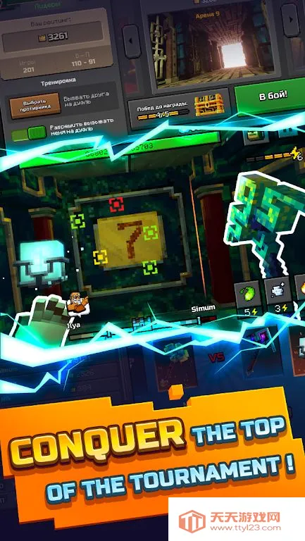 ʷʫ��(Minecraft��Ϸ)v2.0.8 ��׿���ͼ3