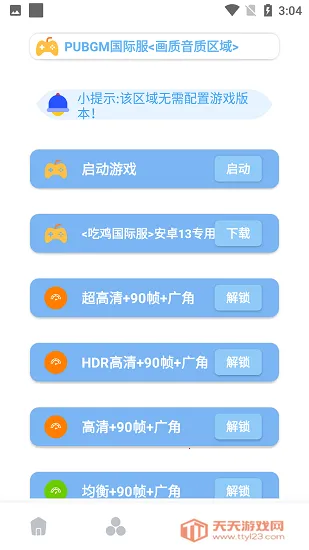 ���ʽ���.apkv5.3 ��׿���ͼ0