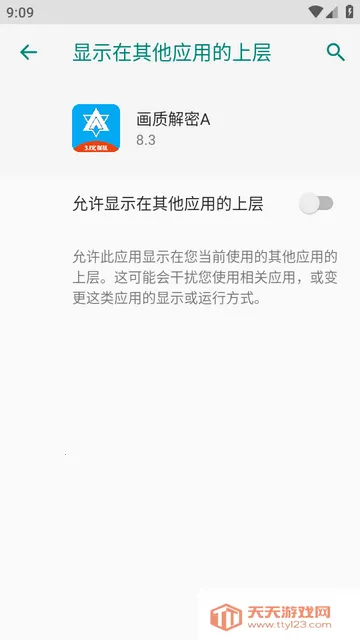 ���ʽ���.apk