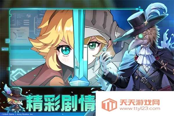 ���ز��׹�������ʿ���ѹھ�֮�������ð��b�������ֻ���v3.42.0 �ֻ����ͼ1