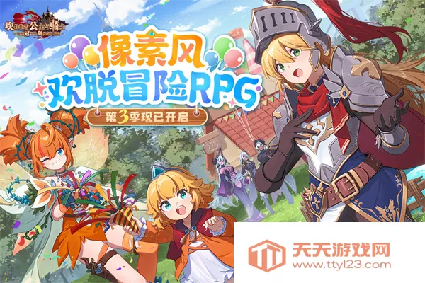 ���ز��׹�������ʿ���ѹھ�֮�������ð��b�������ֻ���v3.42.0 �ֻ����ͼ3