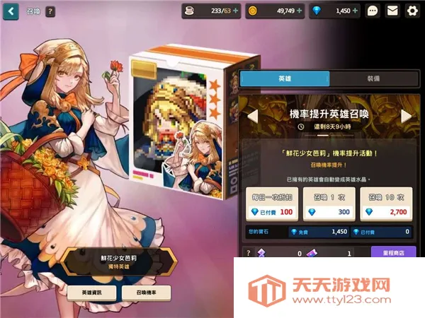 ���ز��׹�������ʿ���ѹھ�֮�������ð��b�������ֻ���