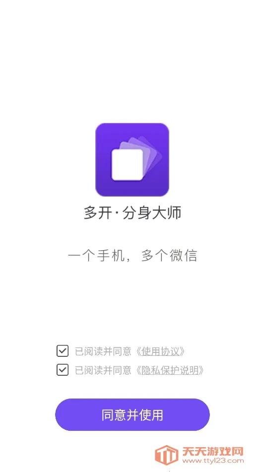 ������ʦģ�ⶨλv5.3.0.1004 �ֻ����ͼ0