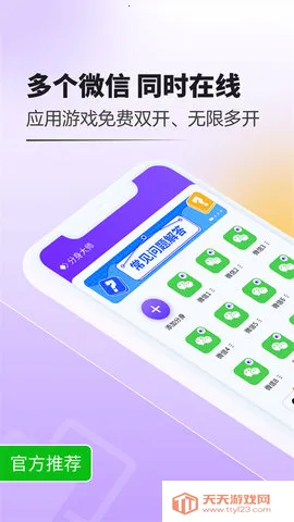 ������ʦģ�ⶨλv5.3.0.1004 �ֻ����ͼ4