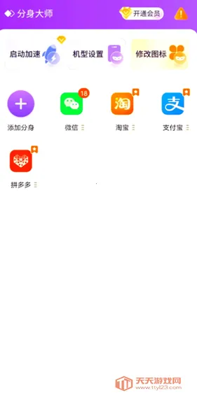 ������ʦģ�ⶨλ