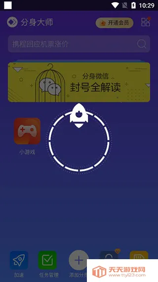 ������ʦģ�ⶨλ